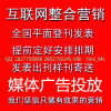 利用门户新闻与高清图片提升企业曝光——武汉弋米传媒科技的技术推广策略解析
