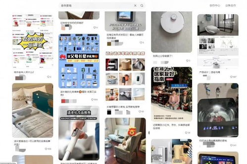 银发经济再提速 老年用品推广目录申报工作全面启动