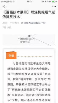 新技术驱动绿色发展，3ipet百强技术推广成果丰硕